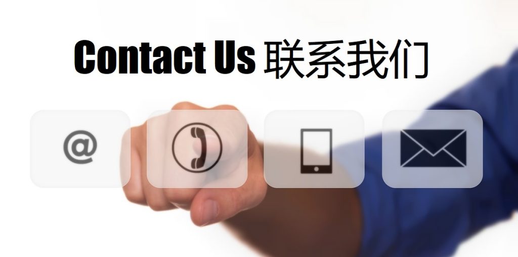 Contact Us 优乐|优乐体育官网|优乐官方网站
