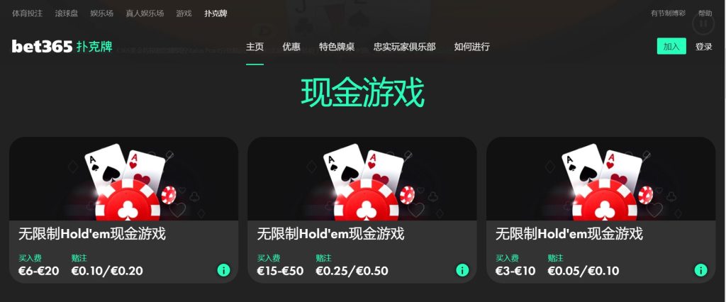 优乐|优乐体育官网|优乐官方网站扑克游戏