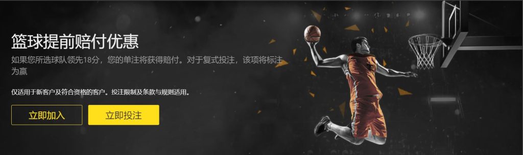 优乐|优乐体育官网|优乐官方网站篮球优惠