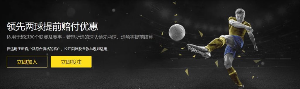 优乐|优乐体育官网|优乐官方网站足球优惠